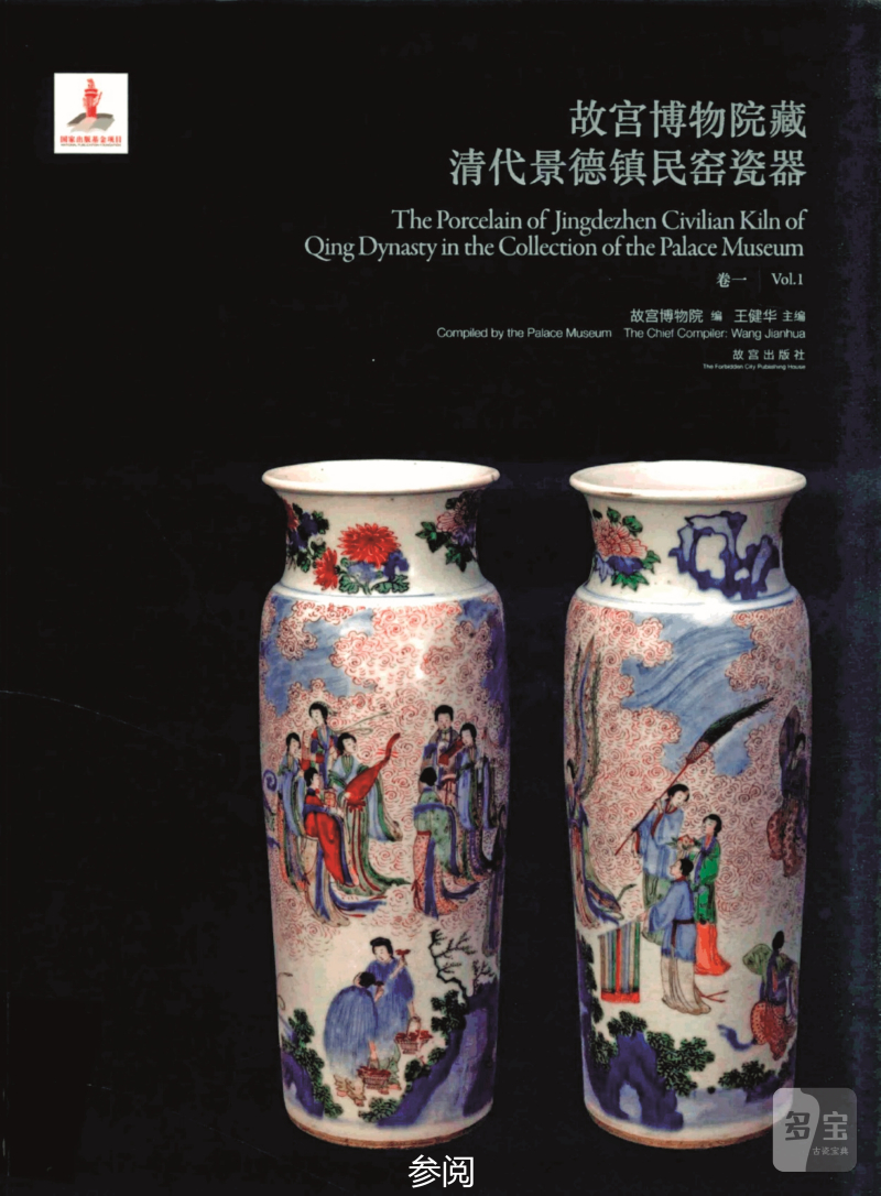 清光绪 青花龙纹净水碗 - 图2